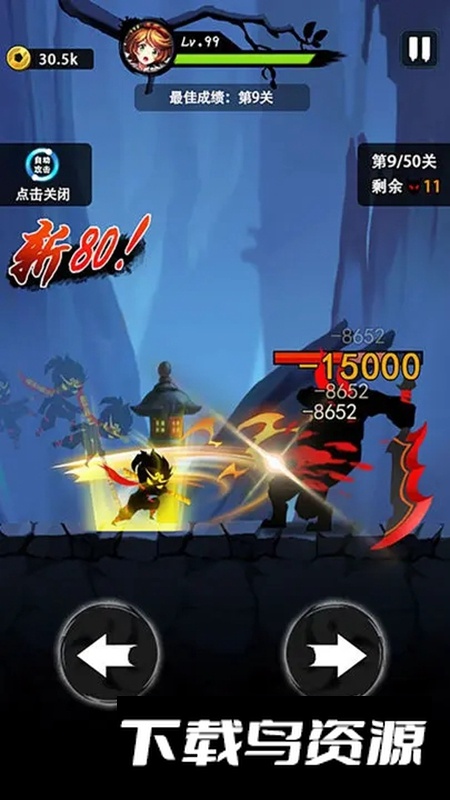 悟空功夫特牛游戏最新版最新版截图5