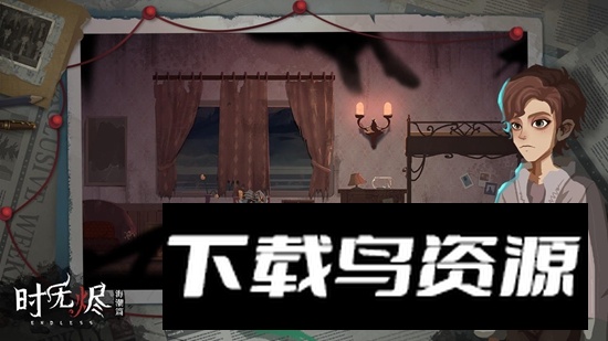 时无烬游戏免费最新版最新版截图1