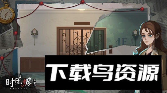 时无烬游戏免费最新版最新版截图3