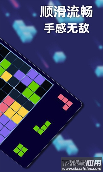 方块乐翻天游戏最新版截图2