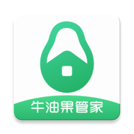 牛油果管家软件官方最新版