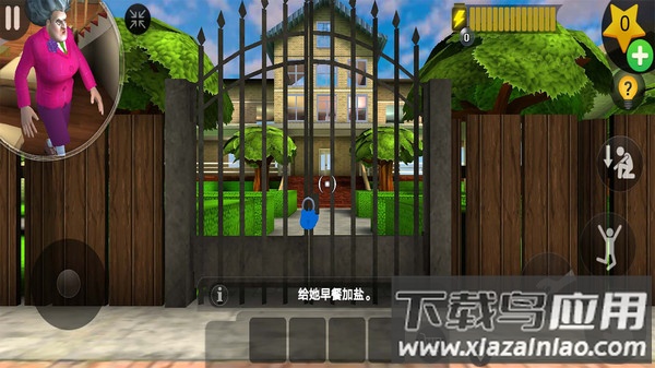 恐怖邻居模拟器最新版截图3