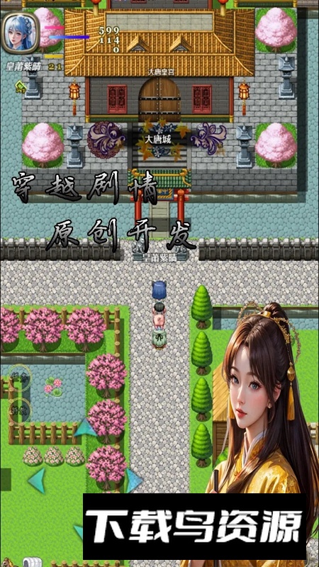 传说世界西游手游官方2025最新版最新版截图3