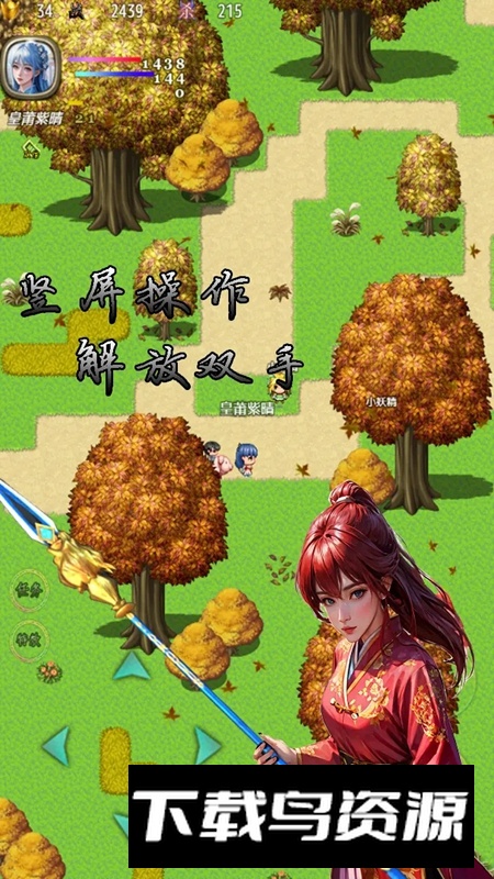 传说世界西游手游官方2025最新版最新版截图4