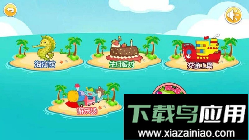 宝宝画画简笔画大全最新版截图1