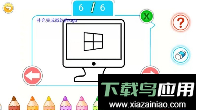 宝宝画画简笔画大全最新版截图3