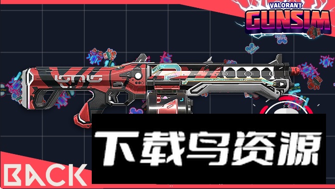 瓦罗兰特枪械模拟器安卓手机版(Valorant Gun Simulator)最新版截图5