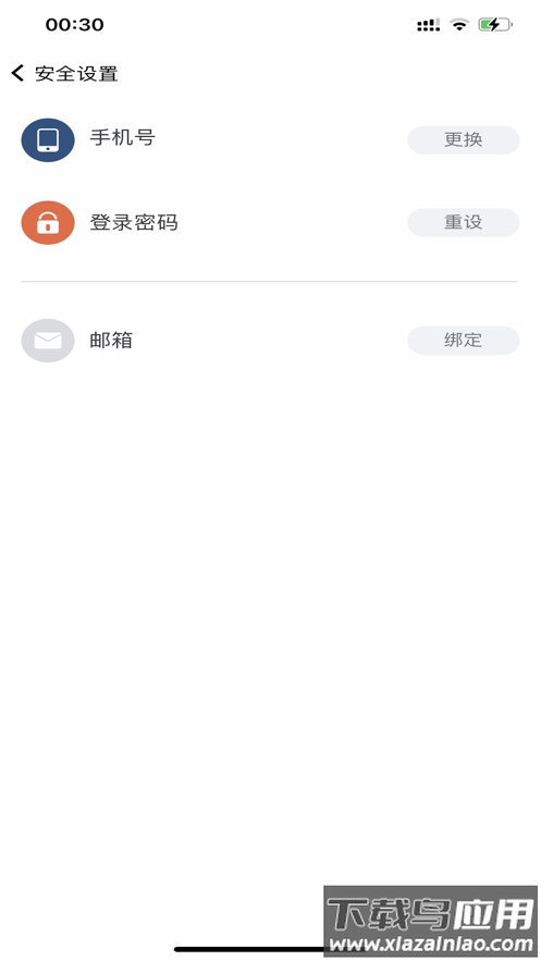 云上黄淮app最新版本下载安装最新版截图3