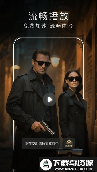 百度梯子AI截图2