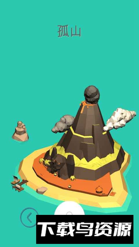 孤山远征游戏安卓官方版最新版截图1