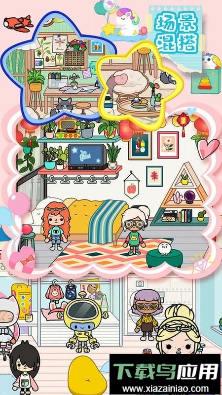 托卡邻居游戏最新版截图2