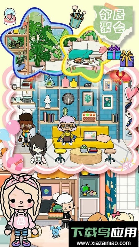 托卡邻居游戏最新版截图3