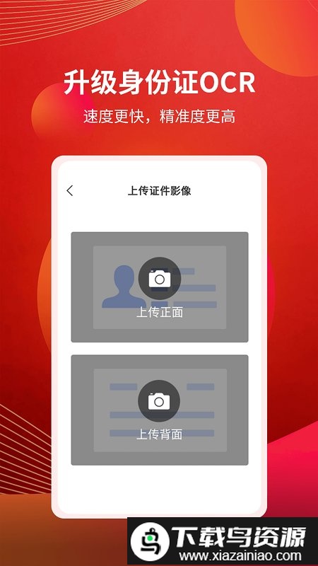 联讯金融app官方版(改名为粤管家)截图2
