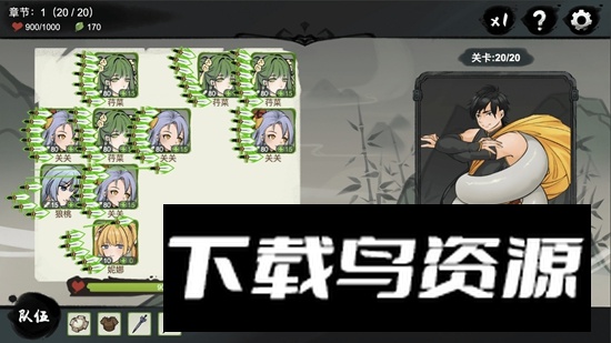 九霄风云录游戏正版最新版截图1