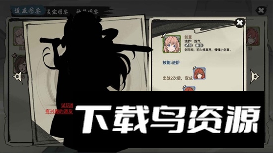 九霄风云录游戏正版最新版截图2