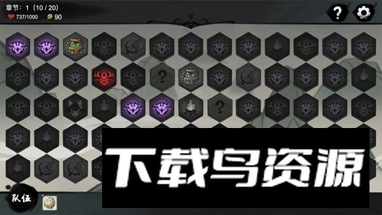 九霄风云录游戏正版最新版截图3