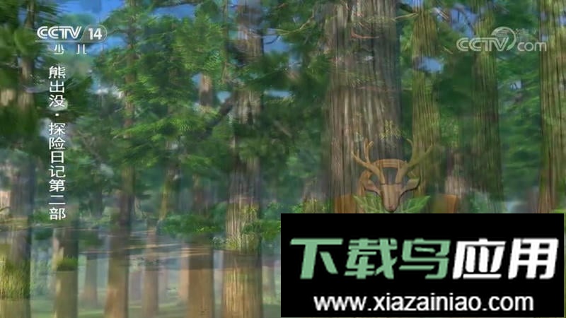 春阳电视app截图2