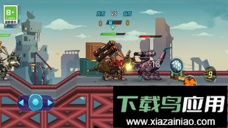 恐龙机器人英雄最新版最新版截图2