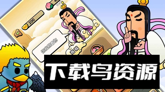 封神传说姜子牙手游官方正版最新版截图4