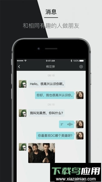 马克巴装修最新版截图3