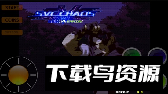 拳皇VS街霸王者之争(snk vs capcom)最新版截图1