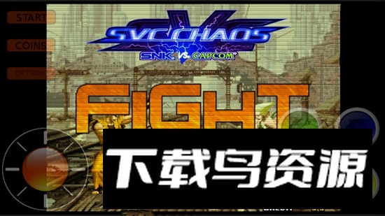 拳皇VS街霸王者之争(snk vs capcom)最新版截图4