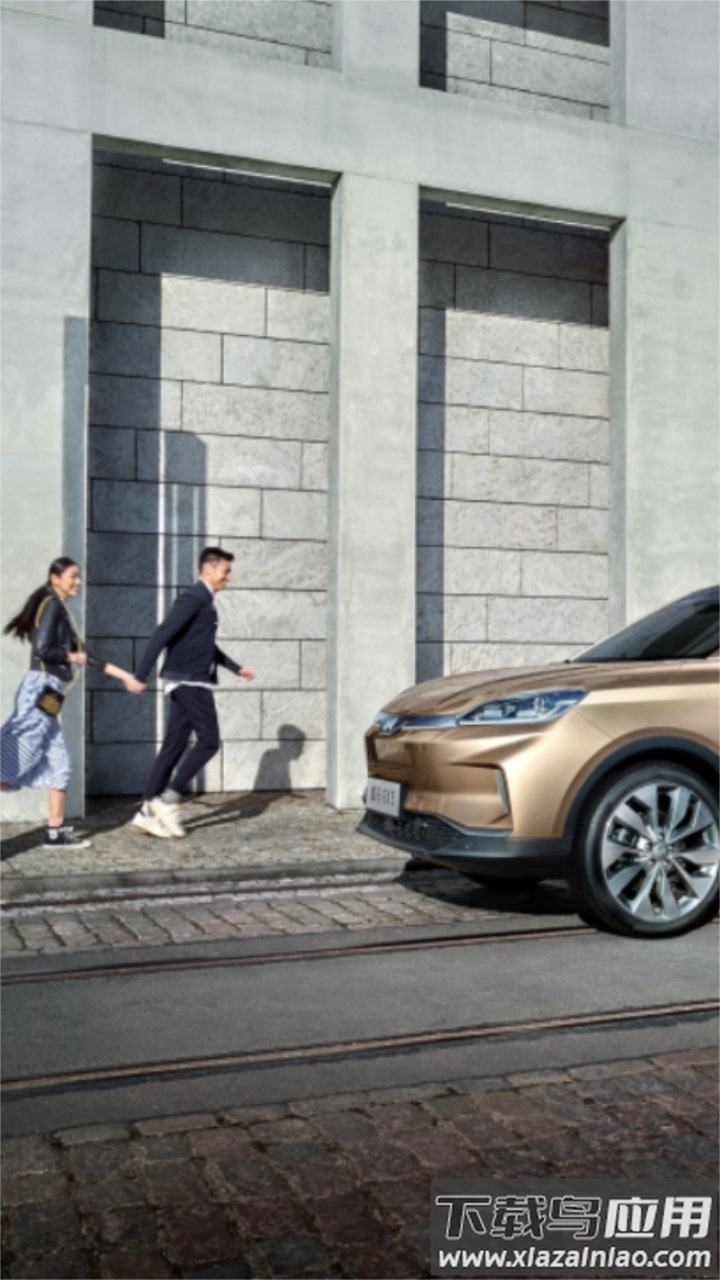 小威随行app最新版截图1