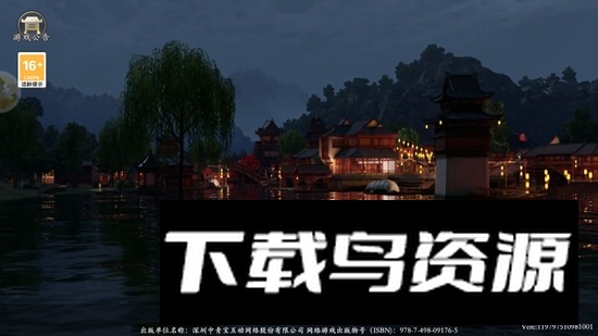 漂在江湖手游官方安卓版最新版截图1