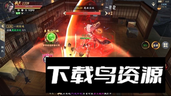 漂在江湖手游官方安卓版最新版截图2