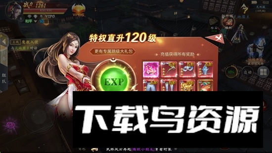 漂在江湖手游官方安卓版最新版截图3