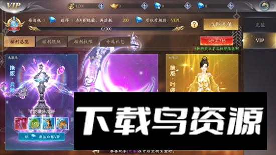 漂在江湖手游官方安卓版最新版截图4