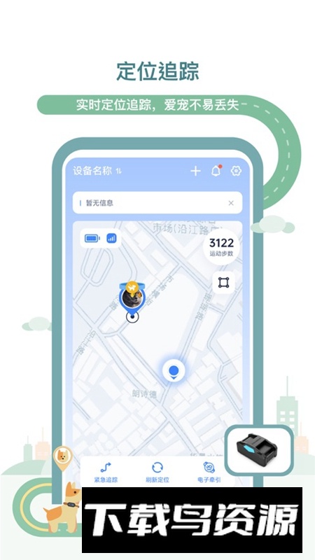 多尼斯APP官方最新版最新版截图1
