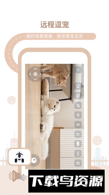 多尼斯APP官方最新版最新版截图4