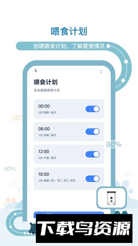 多尼斯APP官方最新版最新版截图5