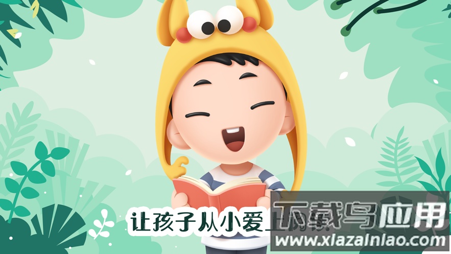 未泱阅读app下载最新版截图3