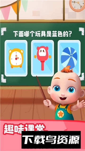 JoJo认知启蒙(JoJo儿童认知训练app免费版)最新版截图4