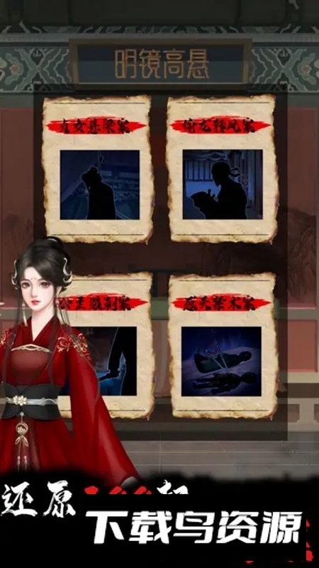 合成宫心计游戏最新版最新版截图5