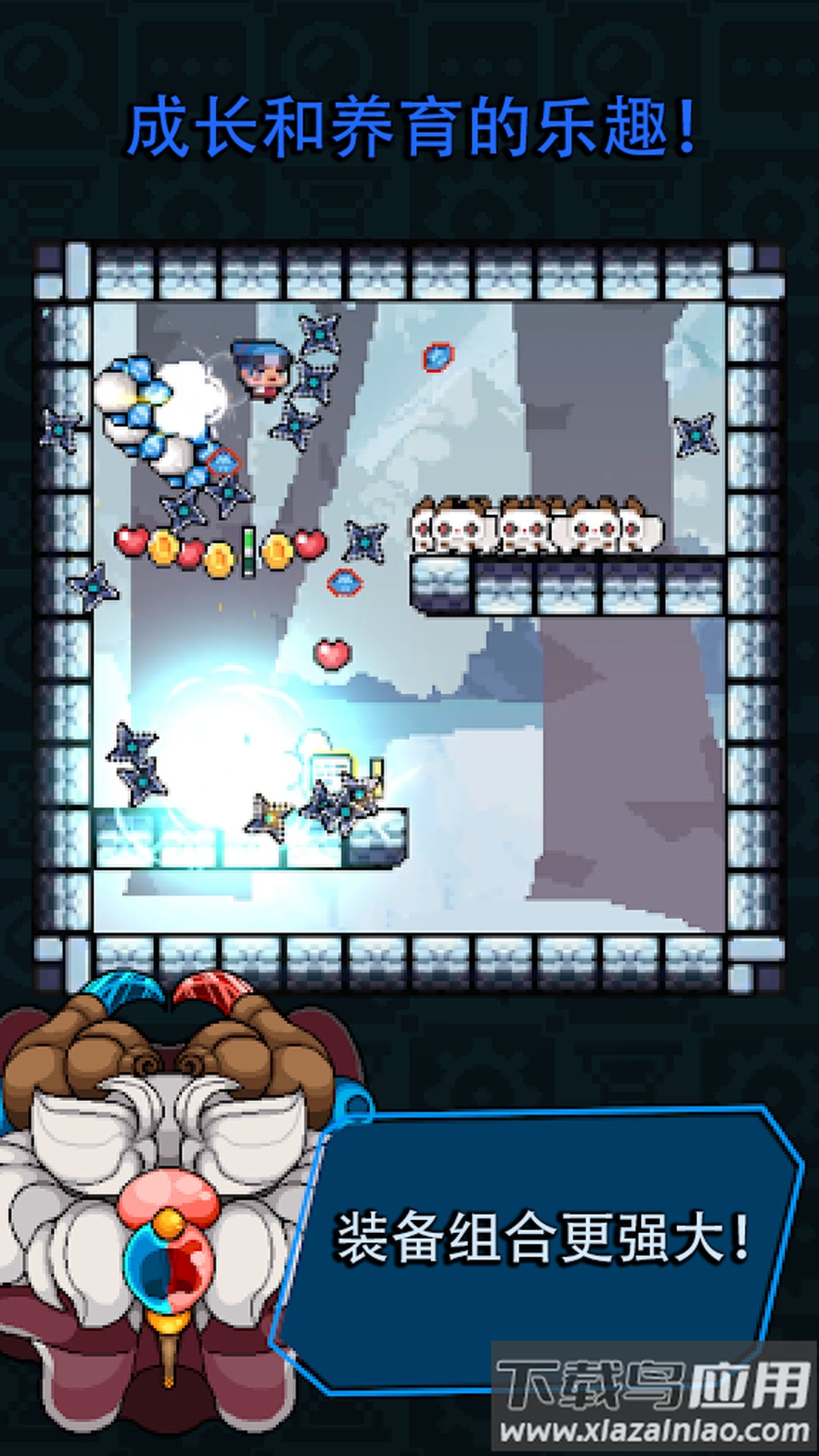 肉鸽生存战争最新版截图2