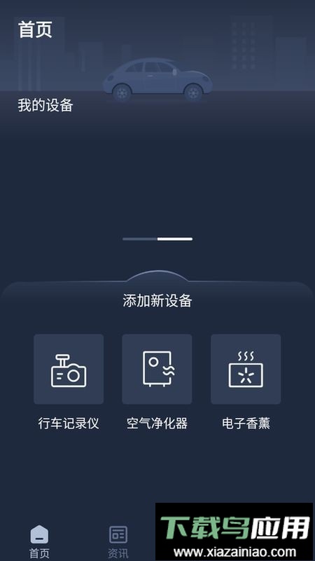 Lexus Accessory最新版最新版截图2