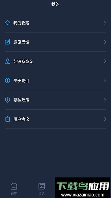Lexus Accessory最新版最新版截图3