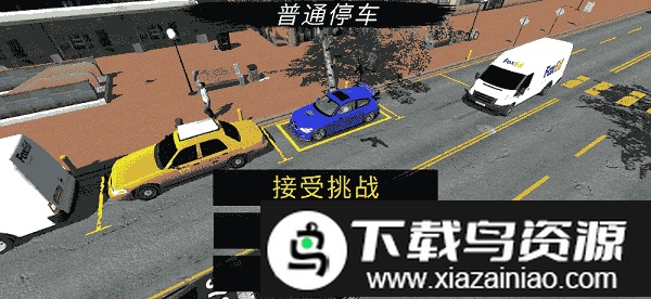 天天玩乐园(测试版)免费最新版截图1