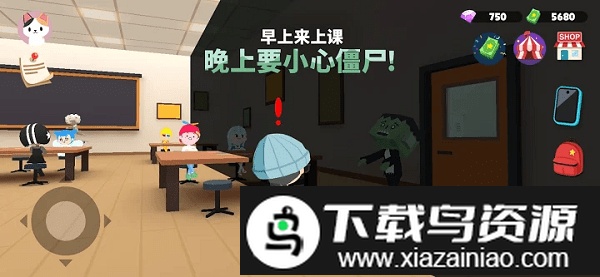 天天玩乐园(测试版)免费最新版截图2