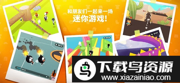 天天玩乐园(测试版)免费最新版截图4