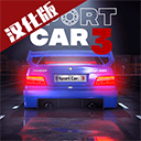 出租车与警察模拟器汉化版2023