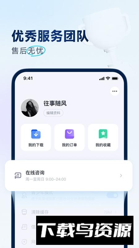 有道领世中考APP官方最新版最新版截图3