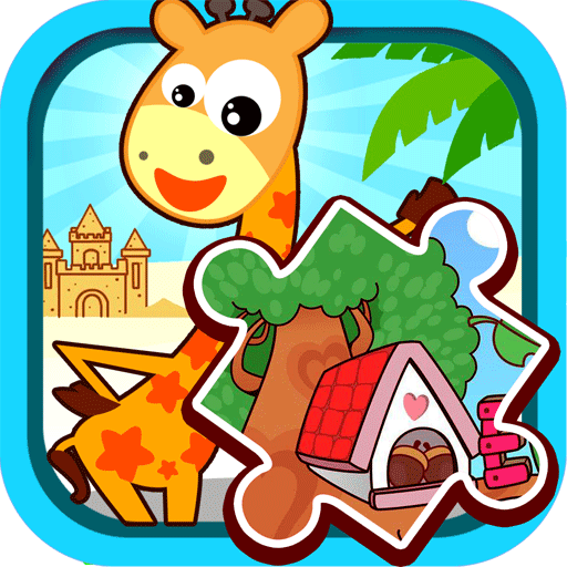 宝宝儿童来拼图APP官方最新版