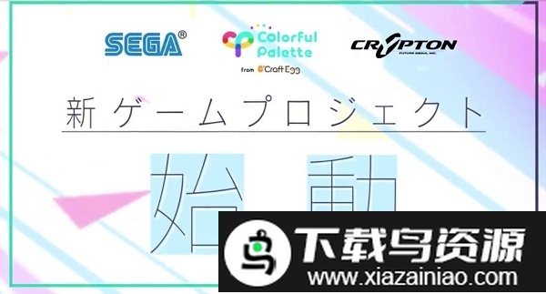 Project Sekai游戏最新版截图2