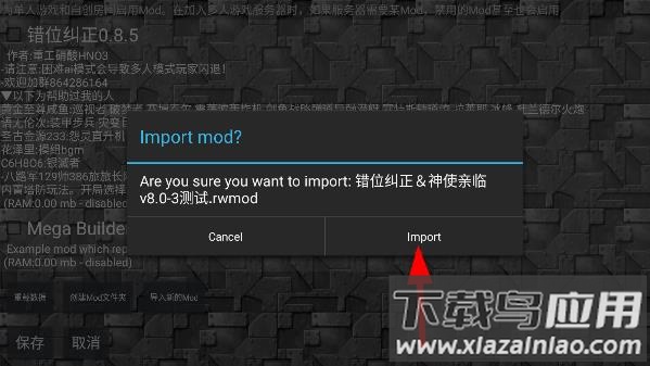 铁锈战争莱顿科技模组截图2