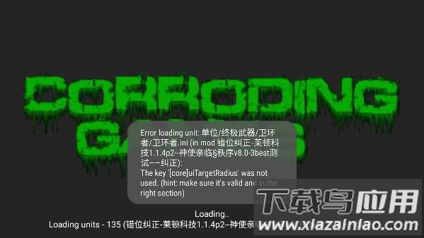 铁锈战争莱顿科技模组截图3