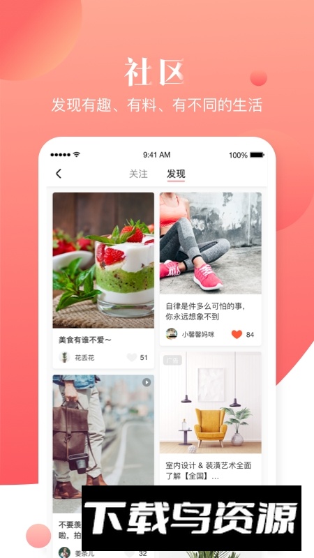 宝宝树小时光app免费安卓版最新版截图3